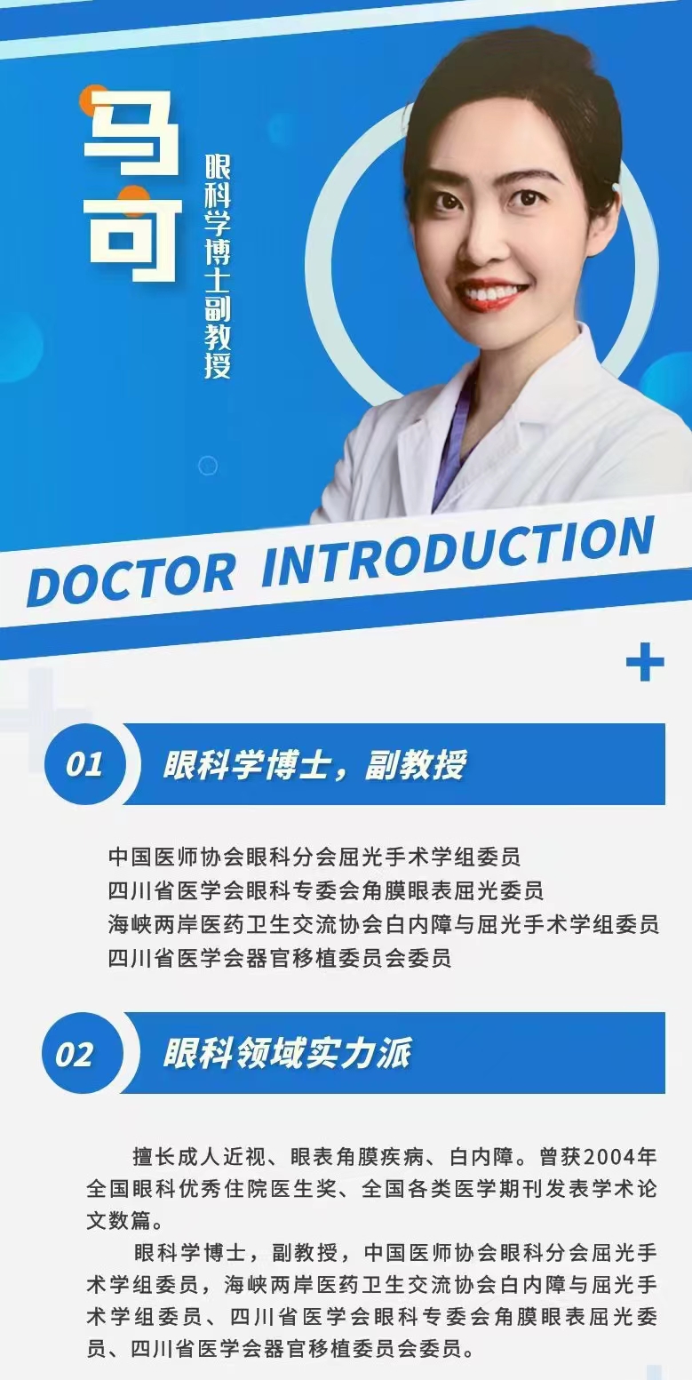 马可