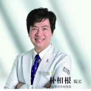朴相根
