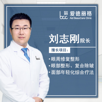 刘志刚