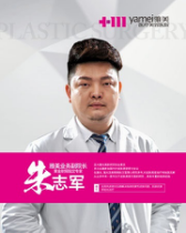 朱志军
