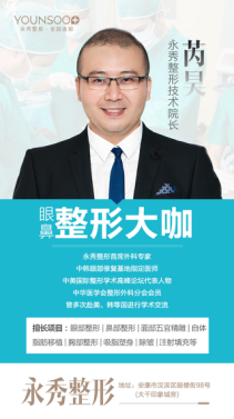 芮昊