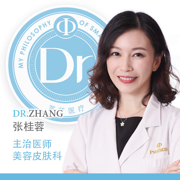 张桂蓉