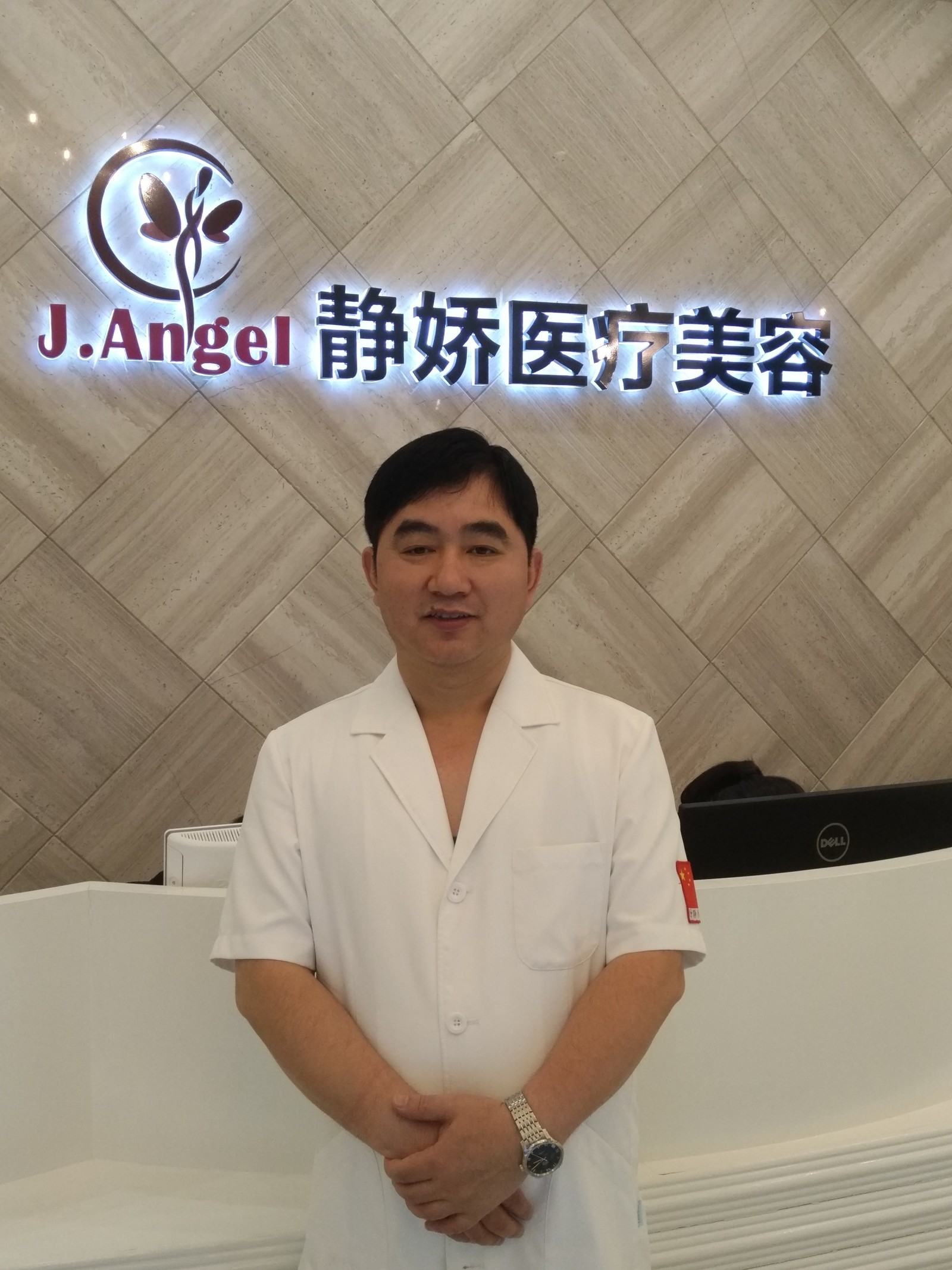 盛宗顺