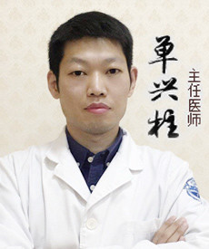 单兴柱