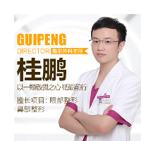 桂鹏