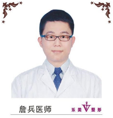 詹兵