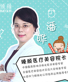 潘晔