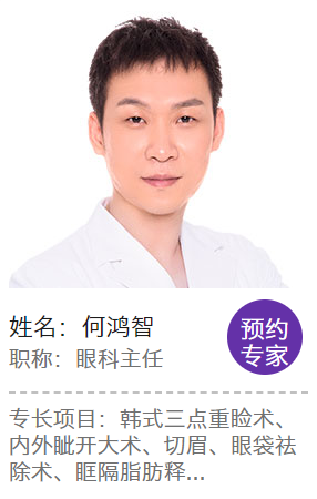 何鸿智
