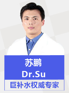 苏鹏