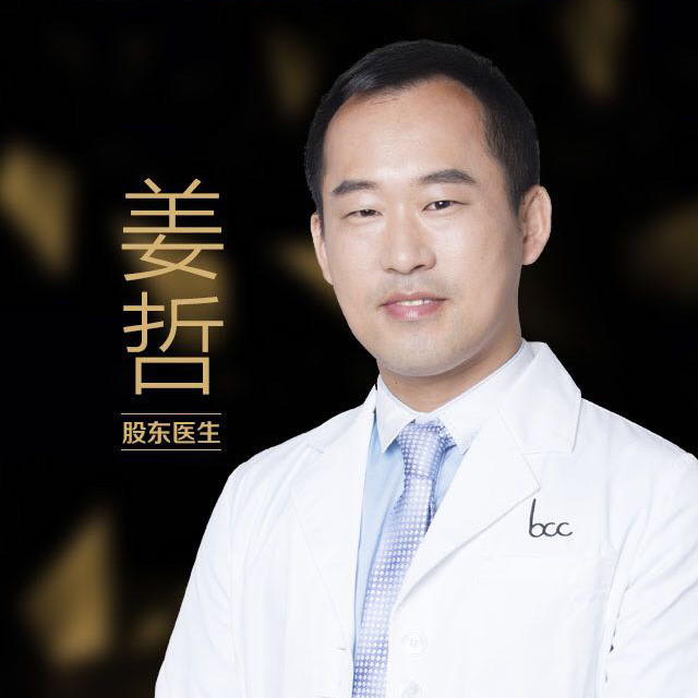 姜哲