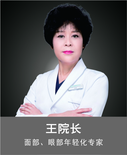 王秀伟