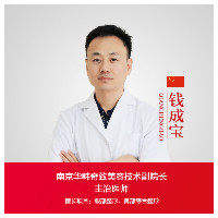 钱成宝