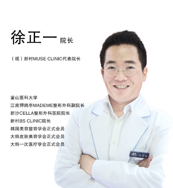 徐正一