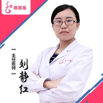 刘静红