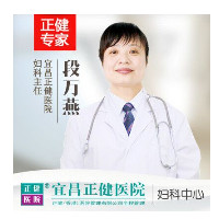 段万燕