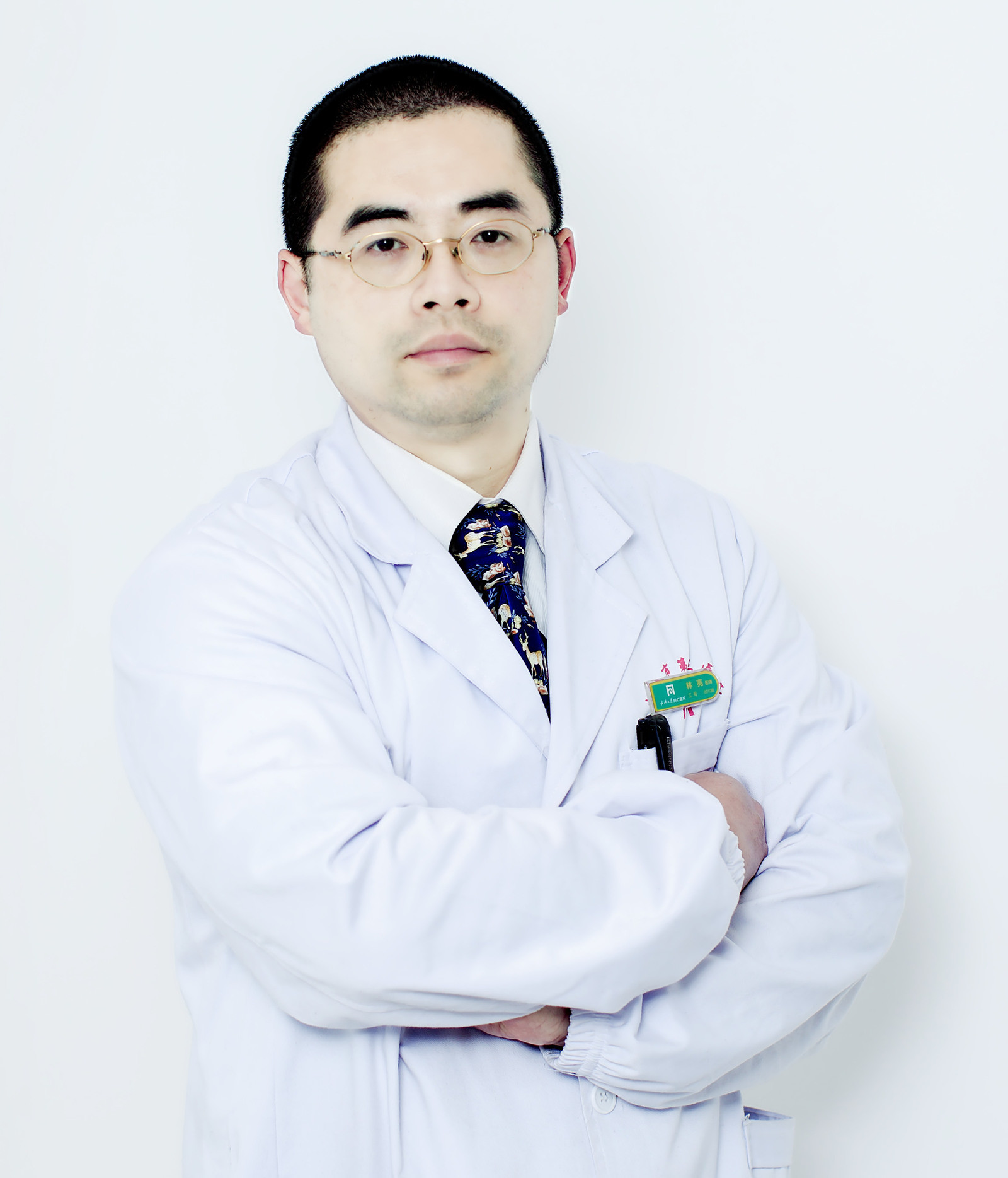 林亮