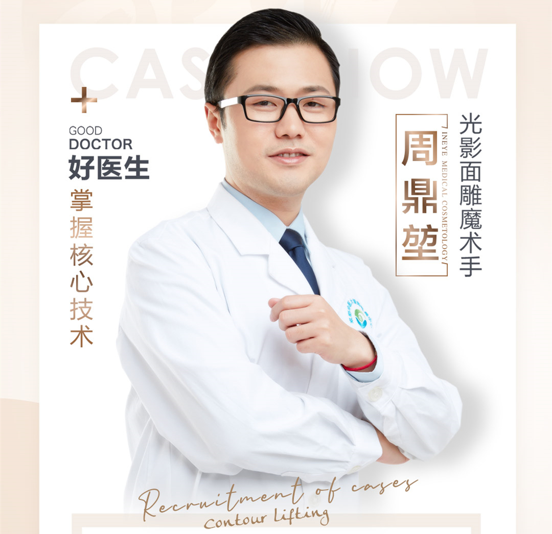 周鼎堃