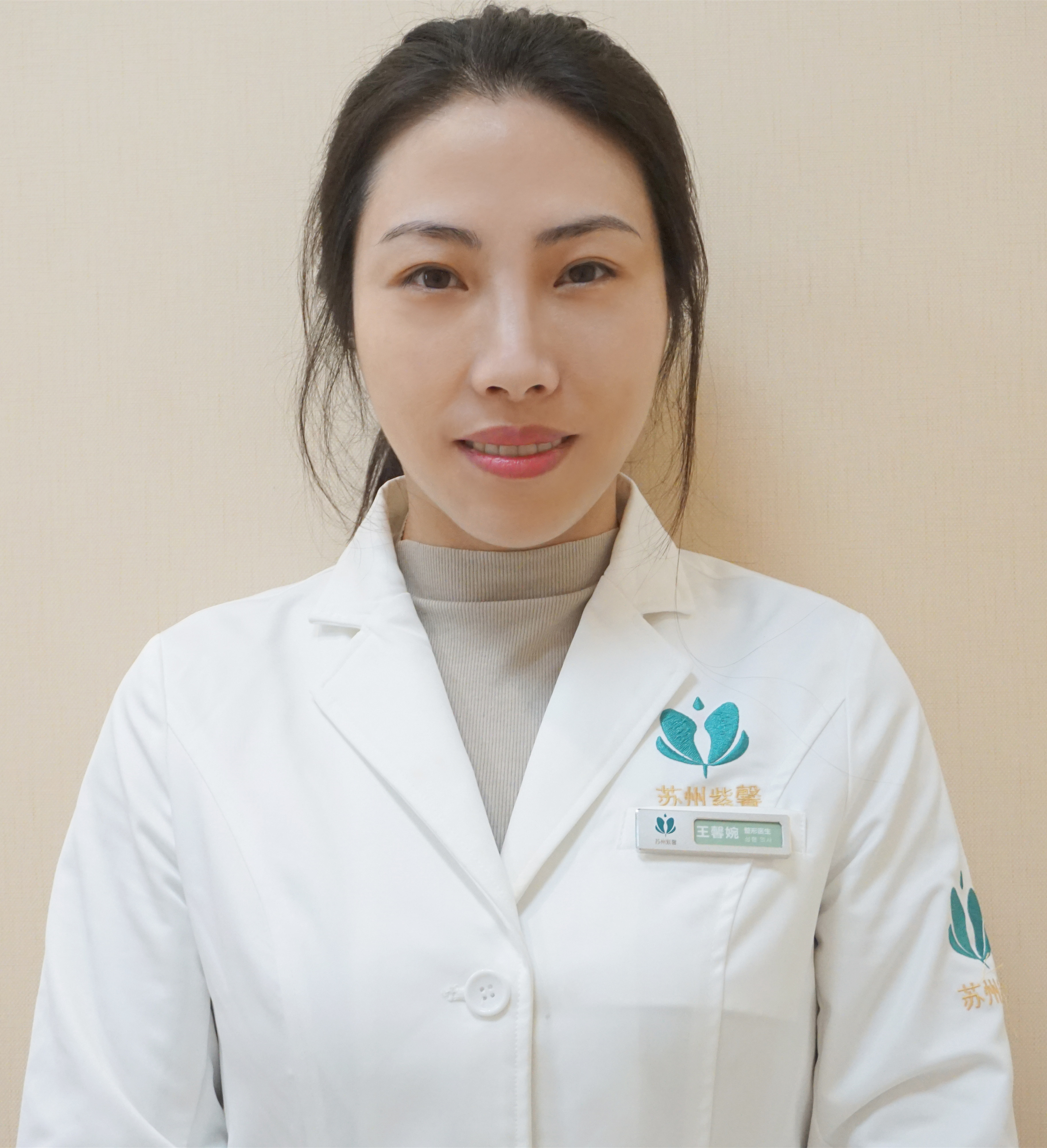 王馨婉