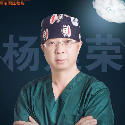 杨建荣