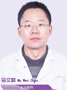 马文超