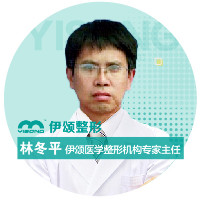 林冬平