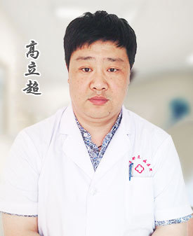 高立超