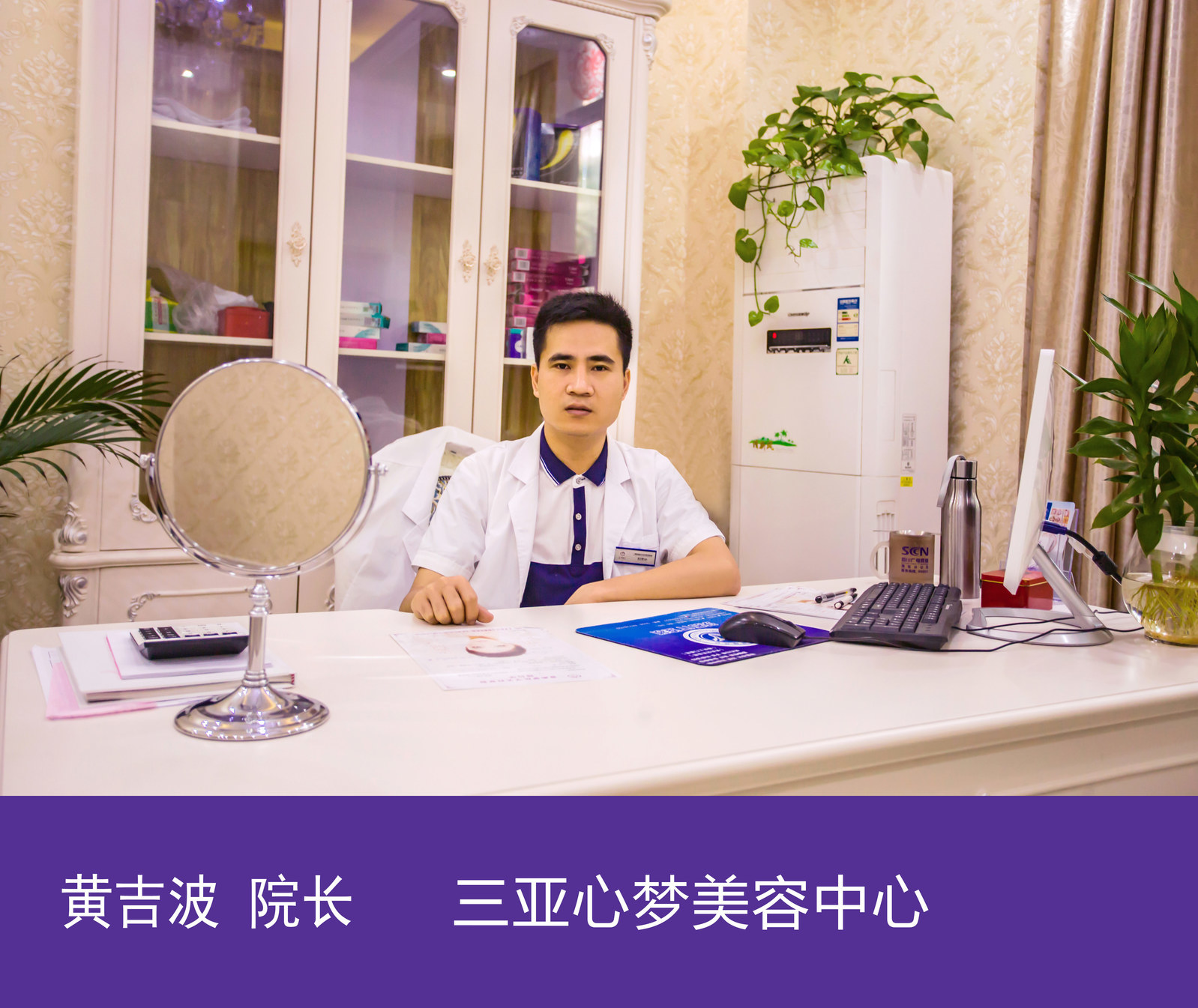黄吉波
