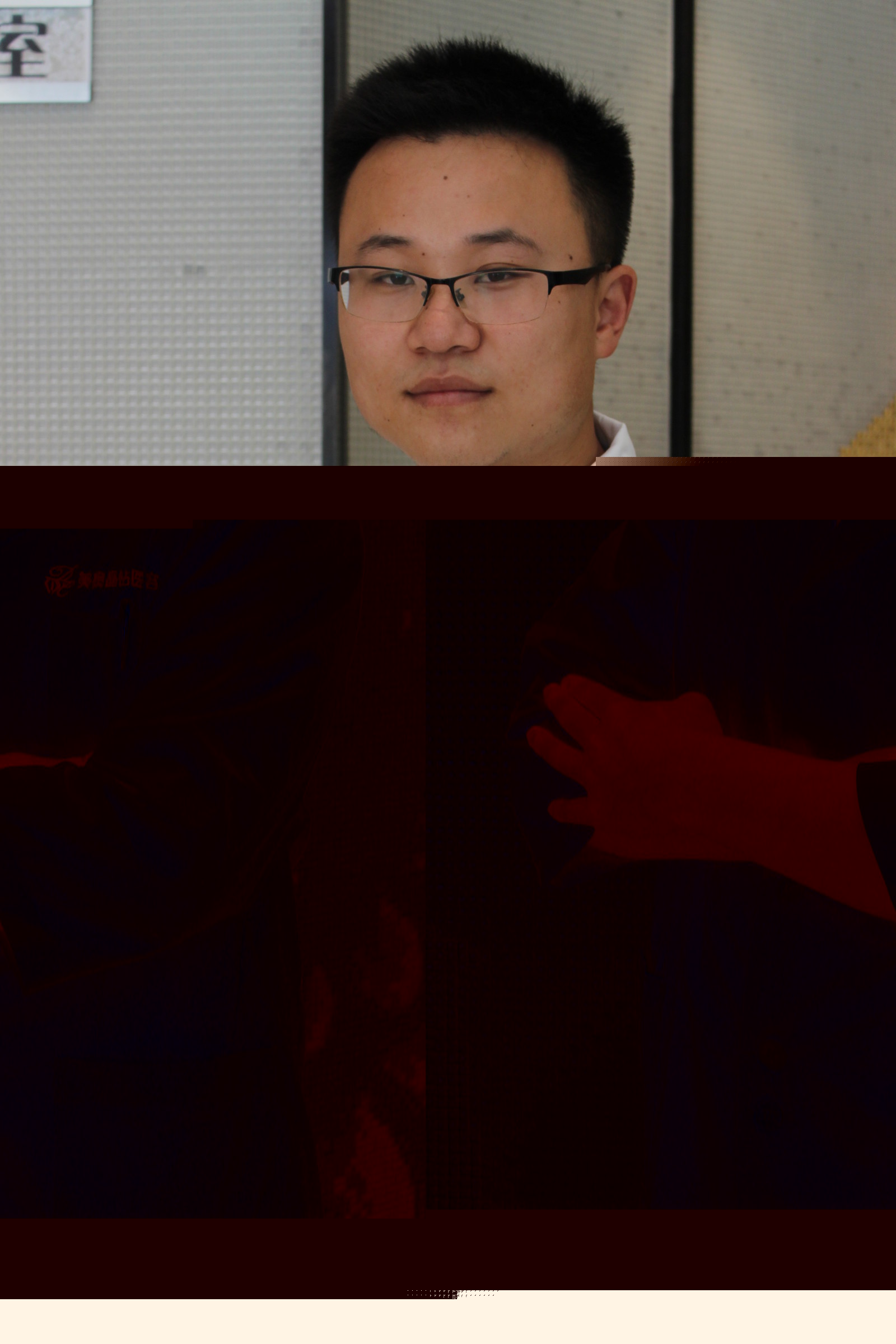 王亚斌