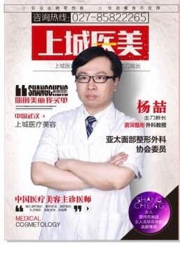 杨喆
