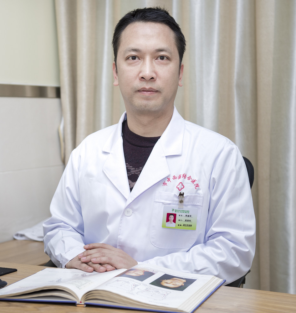 李盛华