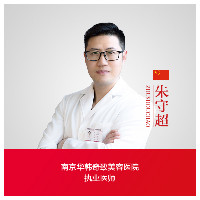 朱守超