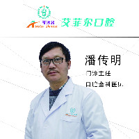 潘传明