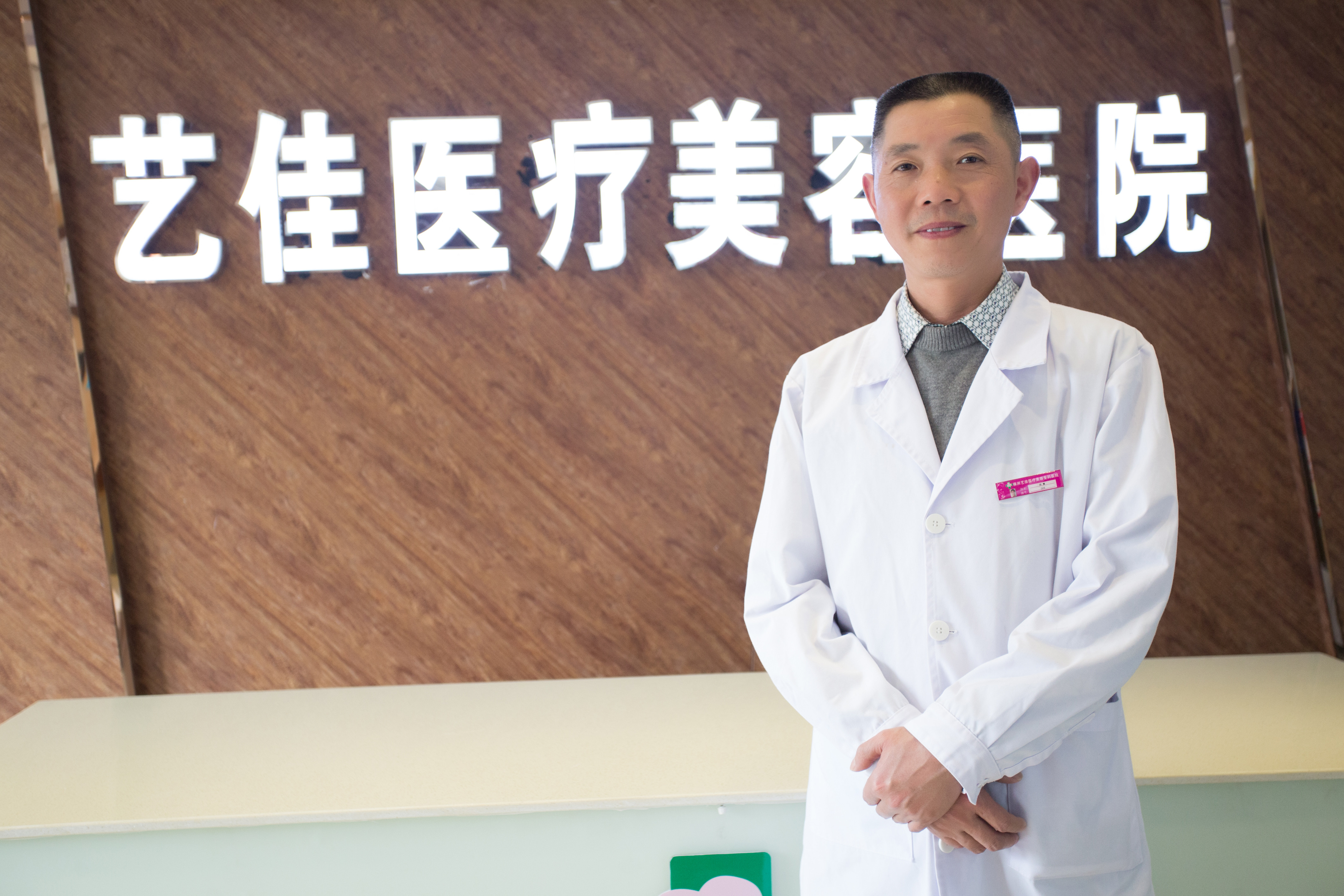 张腊林
