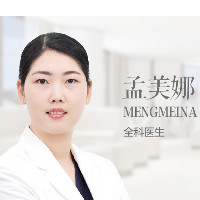 孟美娜