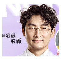 农霖