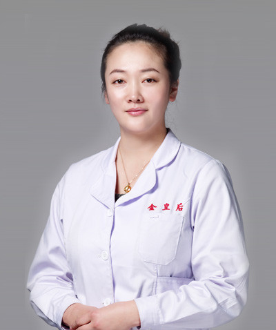 康珍