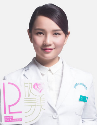 鲁华