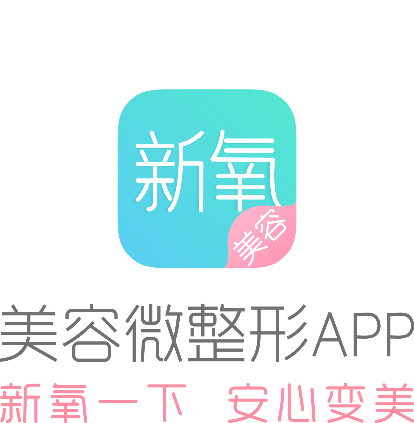 张麻子