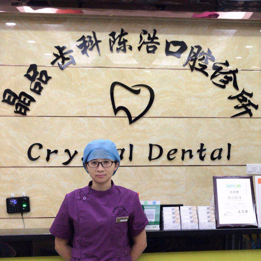 李翠惠