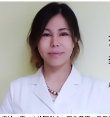 范爱春