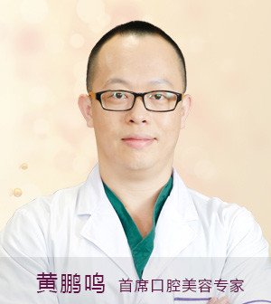 黄鹏鸣