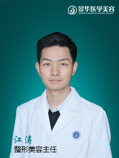 江涛