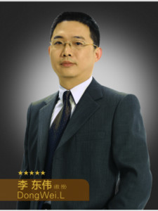 李东伟