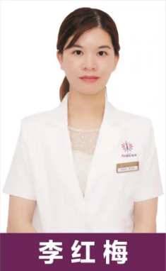 李红梅