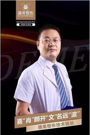 肖文波