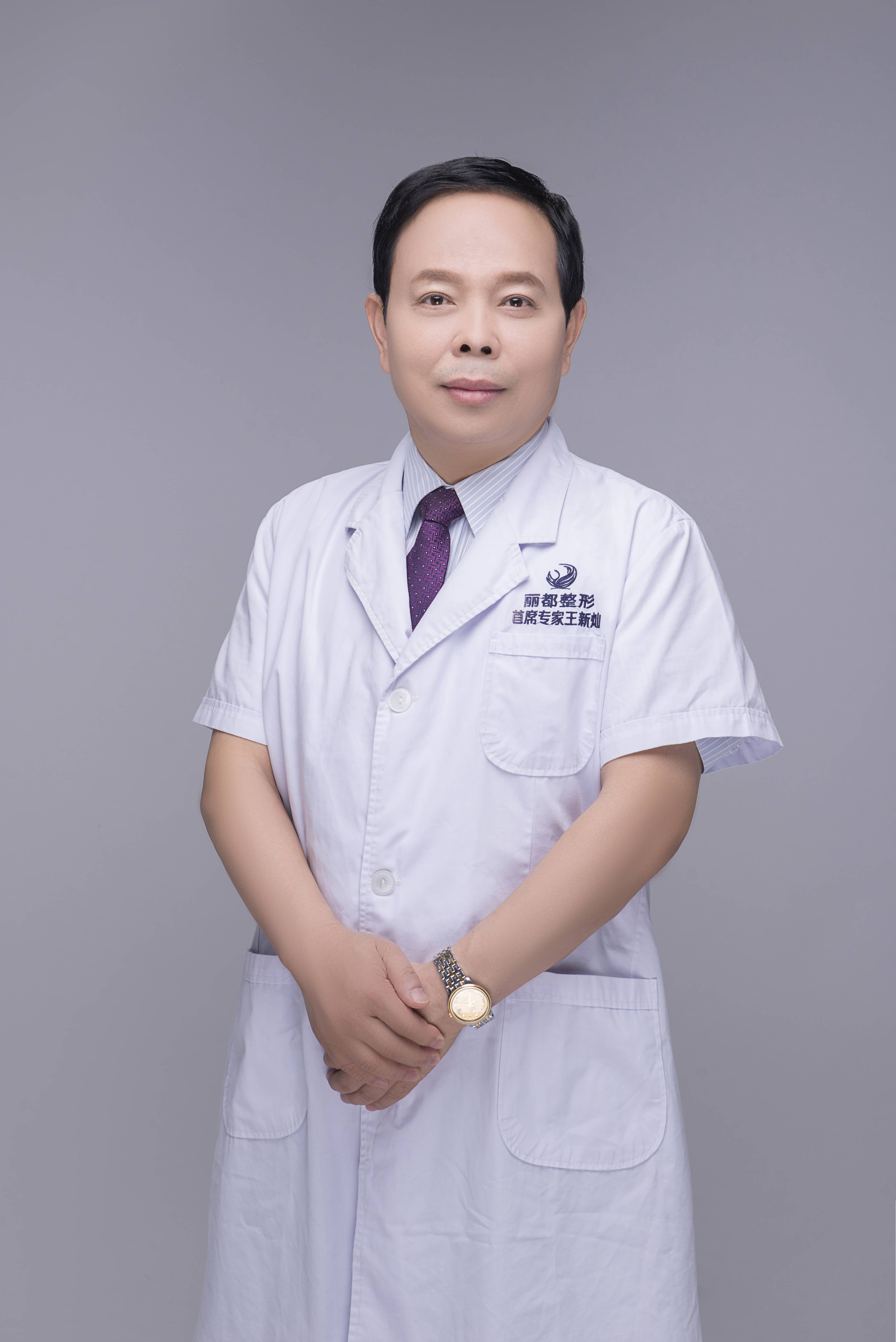 王新灿