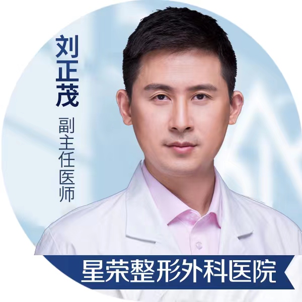 刘正茂