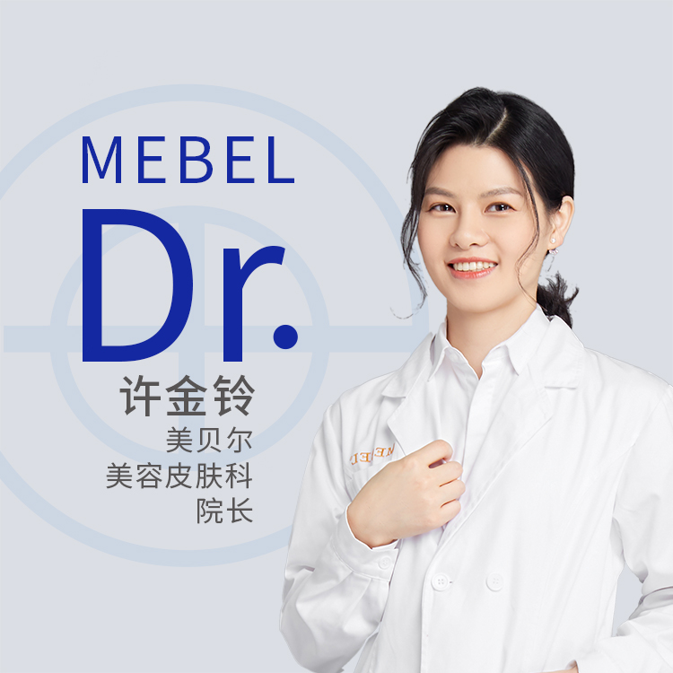 许金玲
