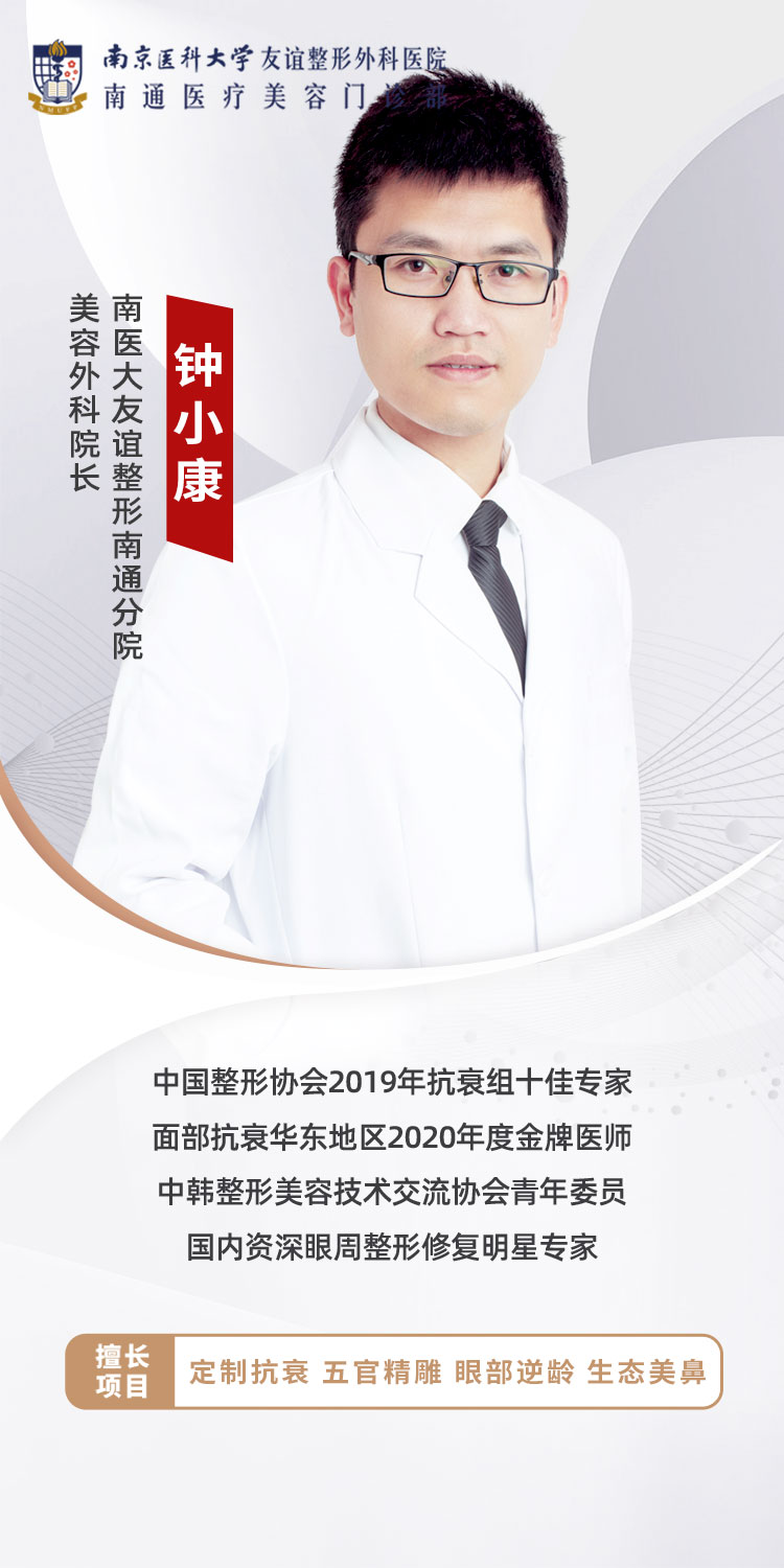 钟小康