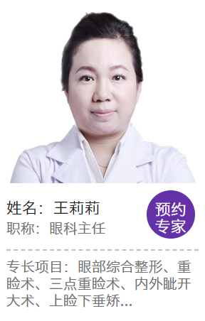 王莉莉